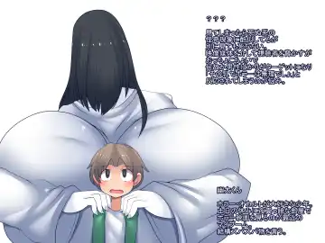 Horror ga Muri nara Eros ni Uttaekakereba Iijanai Fhentai - Page 53