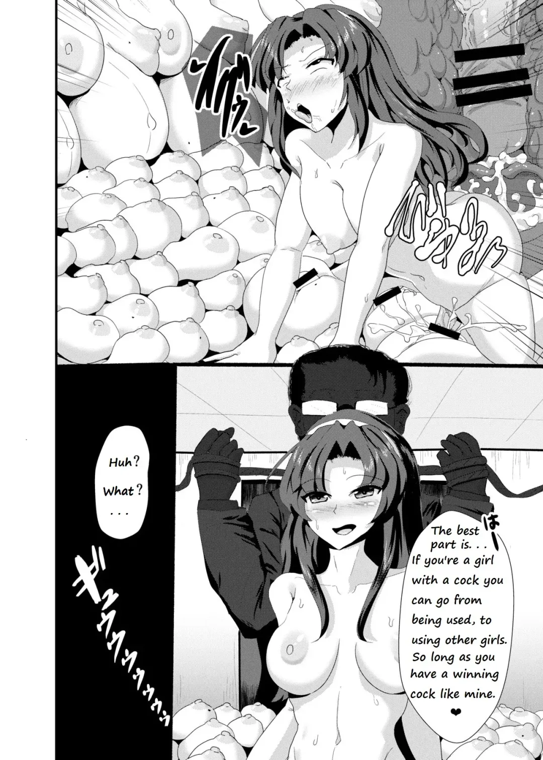 [Kasuga Tousen] JK Hotel Fhentai - Page 15