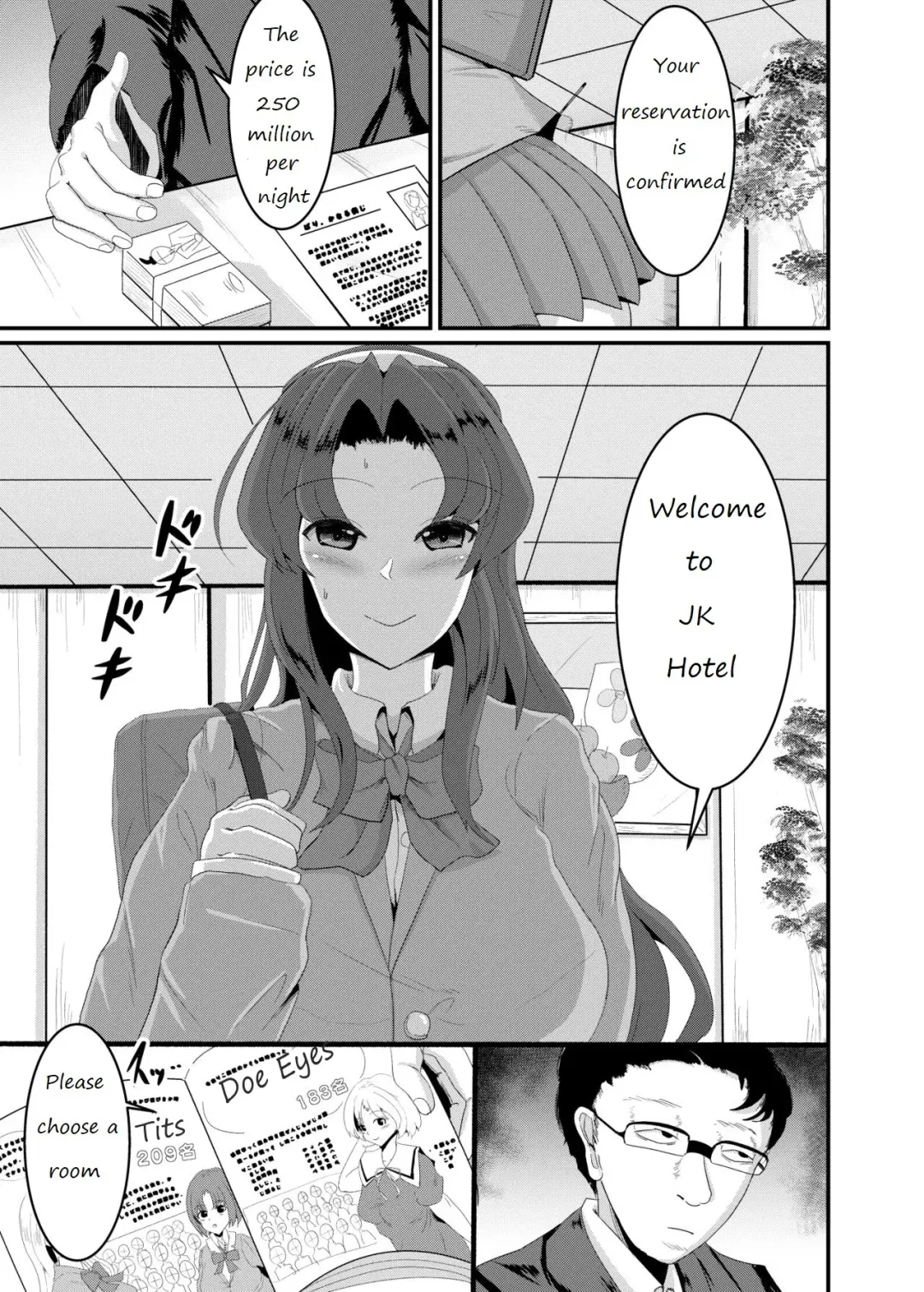 [Kasuga Tousen] JK Hotel Fhentai - Page 2