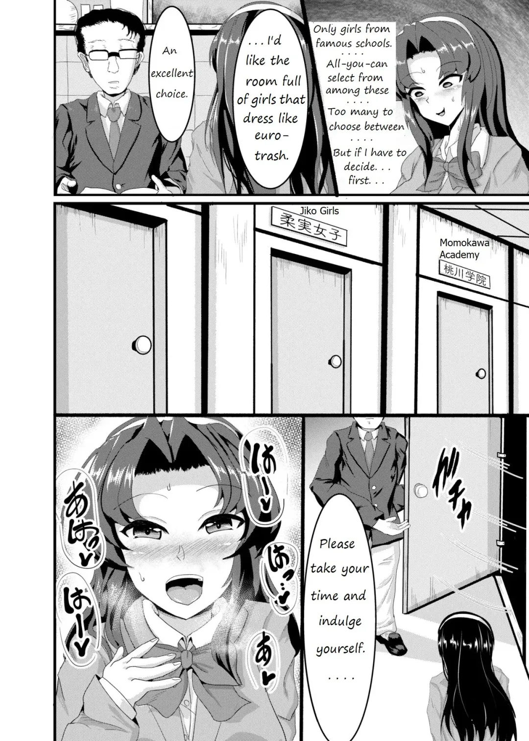 [Kasuga Tousen] JK Hotel Fhentai - Page 3