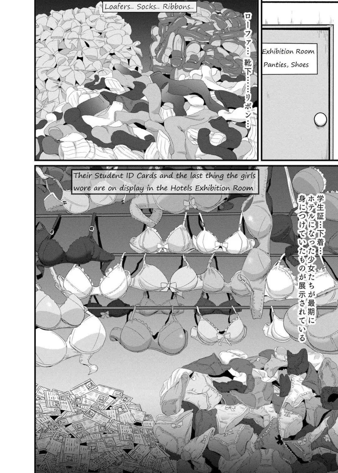 [Kasuga Tousen] JK Hotel Fhentai - Page 9