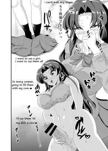 [Kasuga Tousen] JK Hotel Fhentai - Page 11