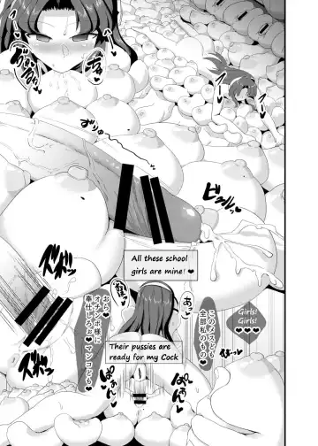 [Kasuga Tousen] JK Hotel Fhentai - Page 12