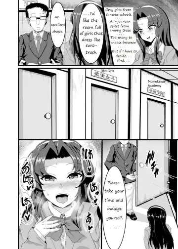 [Kasuga Tousen] JK Hotel Fhentai - Page 3