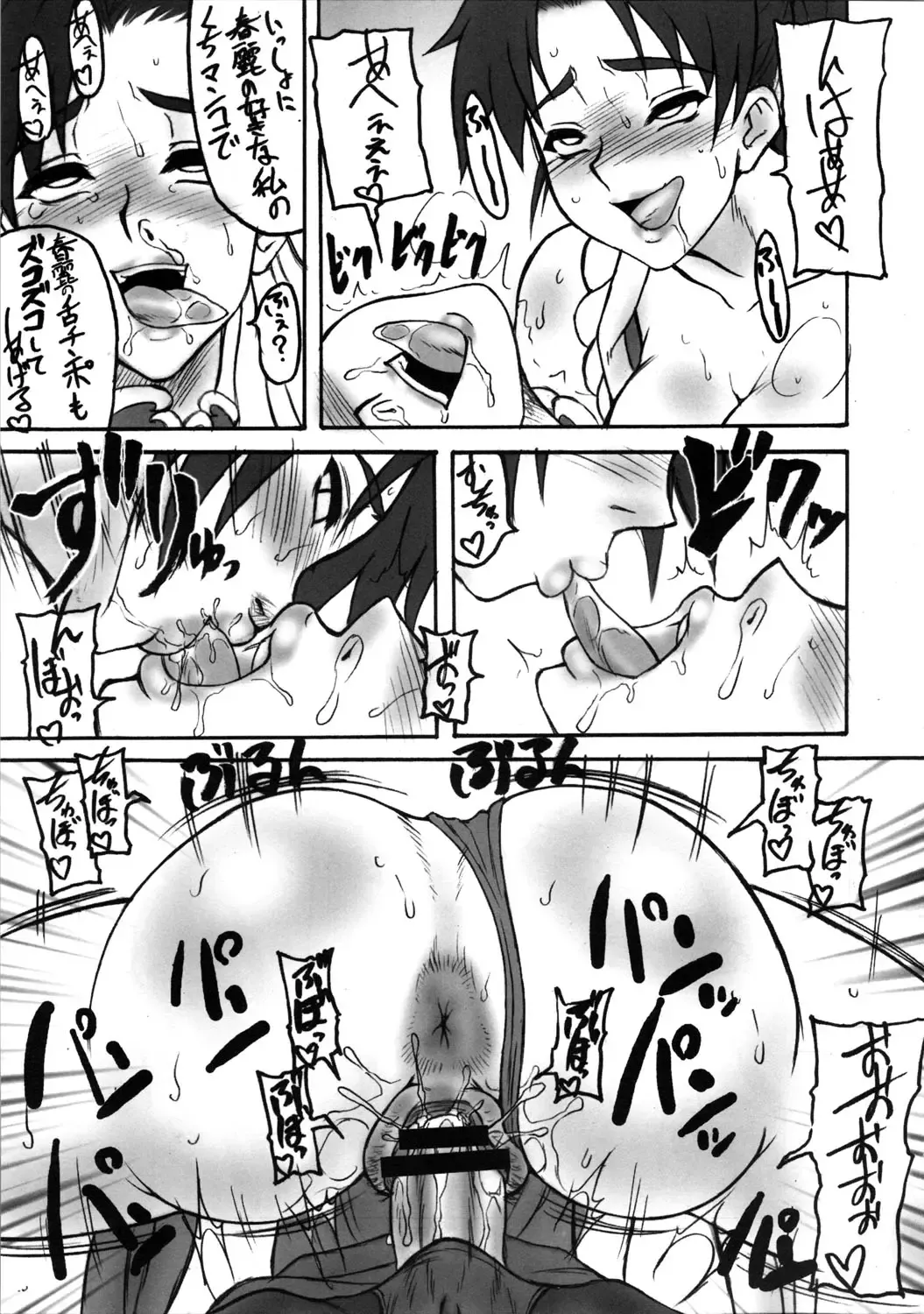 [Motsu] Kaku Musume Soushuuhen 1~4 Fhentai - Page 75