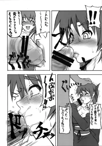 [Motsu] Kaku Musume Soushuuhen 1~4 Fhentai - Page 10