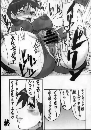 [Motsu] Kaku Musume Soushuuhen 1~4 Fhentai - Page 46