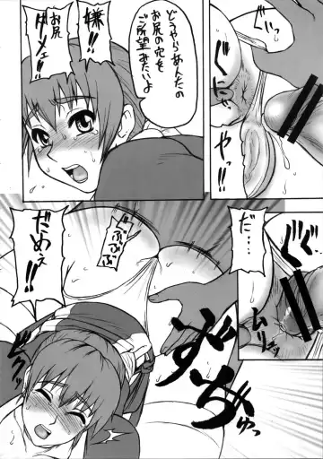 [Motsu] Kaku Musume Soushuuhen 1~4 Fhentai - Page 6