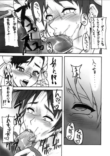 [Motsu] Kaku Musume Soushuuhen 1~4 Fhentai - Page 61