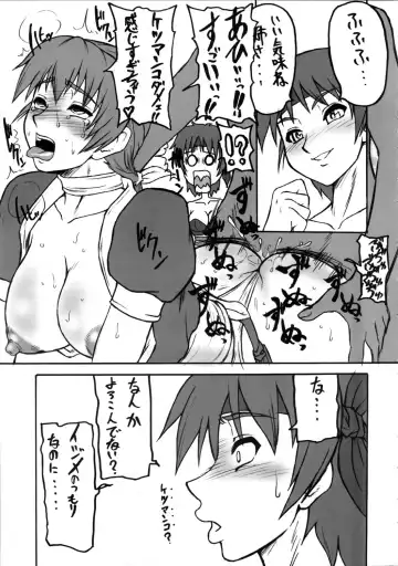 [Motsu] Kaku Musume Soushuuhen 1~4 Fhentai - Page 7