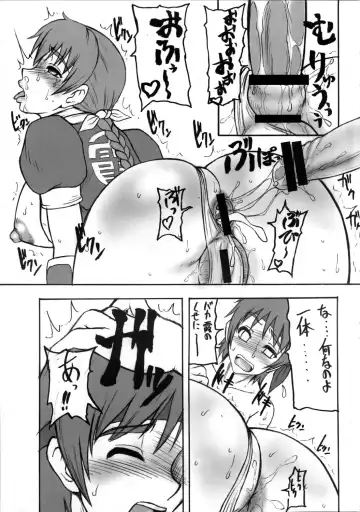 [Motsu] Kaku Musume Soushuuhen 1~4 Fhentai - Page 9