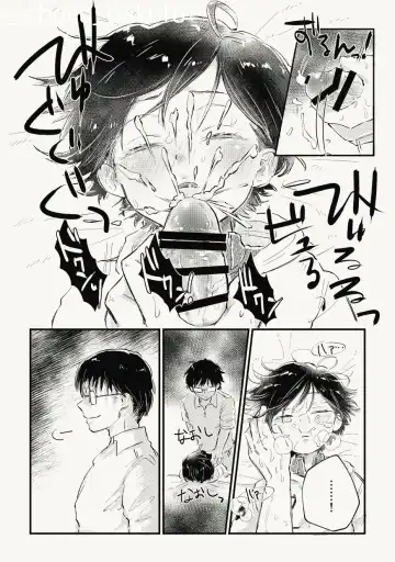 [Naname] Ichikawa ga Neteru Aida ni Kintama no Nakami Nuku Tsuide ni Saigodakara Kinen Ecchi Suru Hanashi Fhentai - Page 20