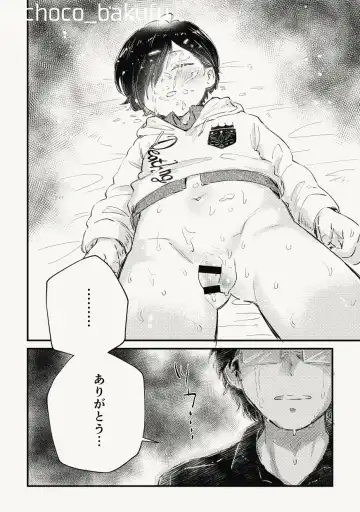 [Naname] Ichikawa ga Neteru Aida ni Kintama no Nakami Nuku Tsuide ni Saigodakara Kinen Ecchi Suru Hanashi Fhentai - Page 21