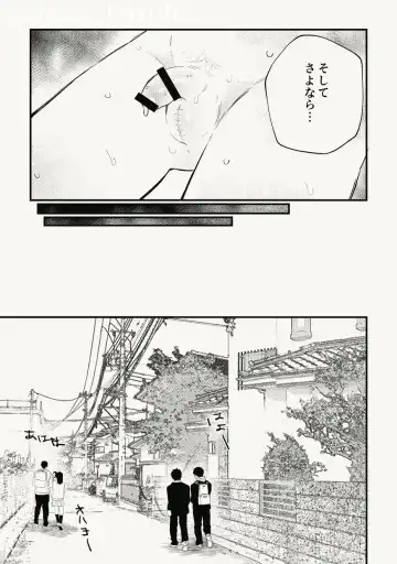 [Naname] Ichikawa ga Neteru Aida ni Kintama no Nakami Nuku Tsuide ni Saigodakara Kinen Ecchi Suru Hanashi Fhentai - Page 22