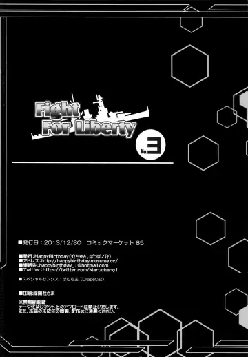 [Maruchang] Fight For Liberty No.3 Fhentai - Page 17