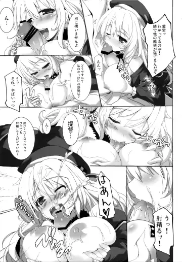 [Maruchang] Fight For Liberty No.3 Fhentai - Page 6