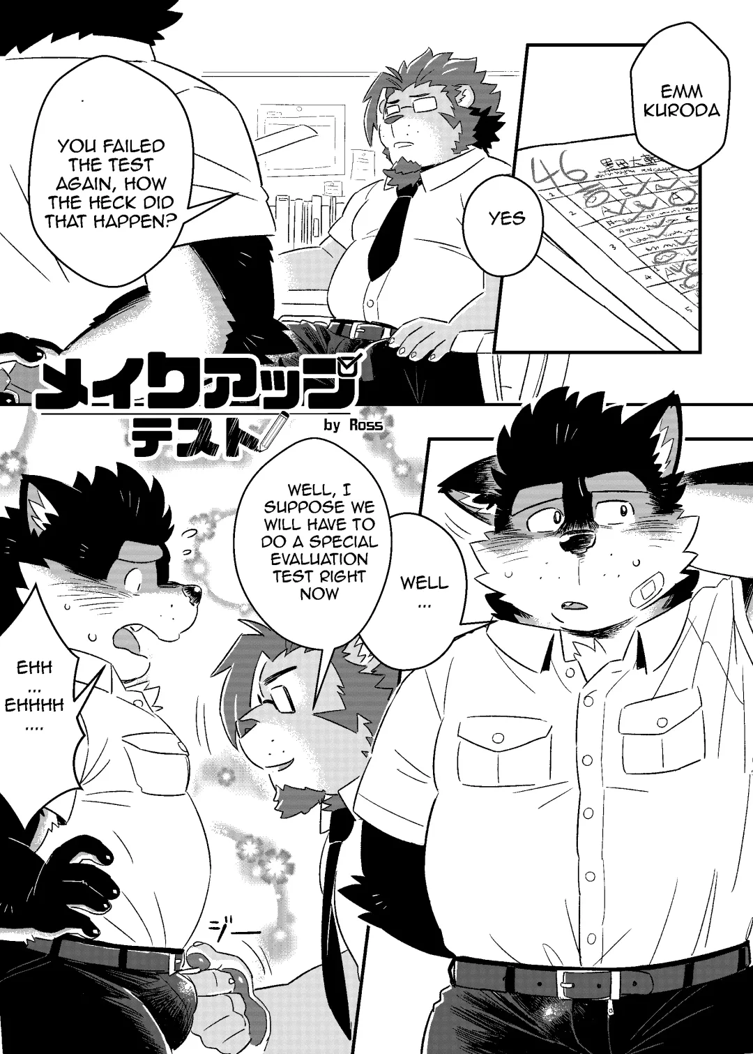 [Ross] Kuroda-kun no Tokubetsu Jugyou II Fhentai - Page 32
