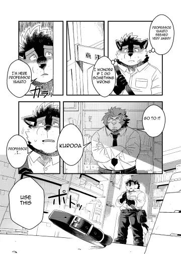 [Ross] Kuroda-kun no Tokubetsu Jugyou II Fhentai - Page 13