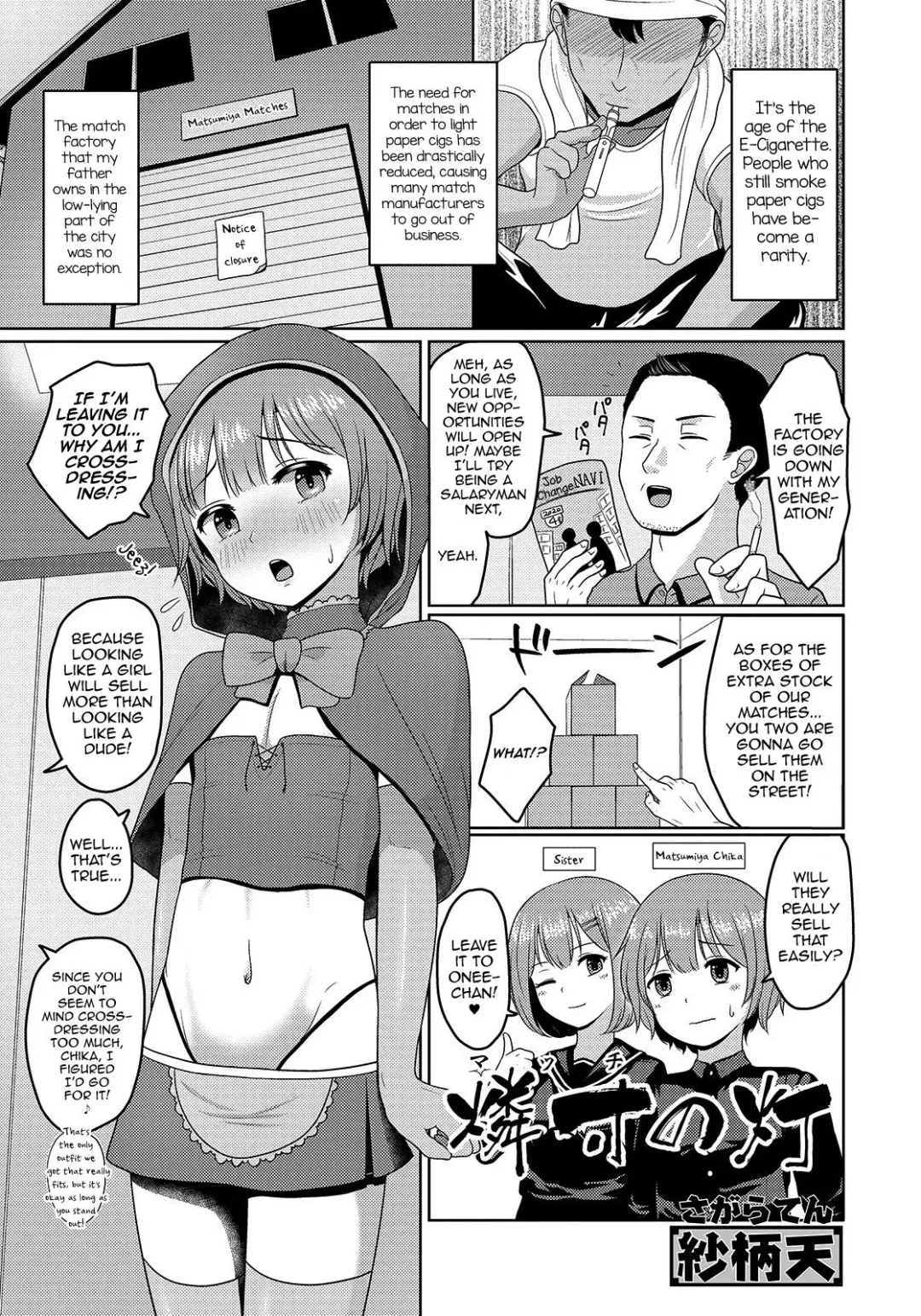 [Sagaraten] Match no Akari Fhentai - Page 1