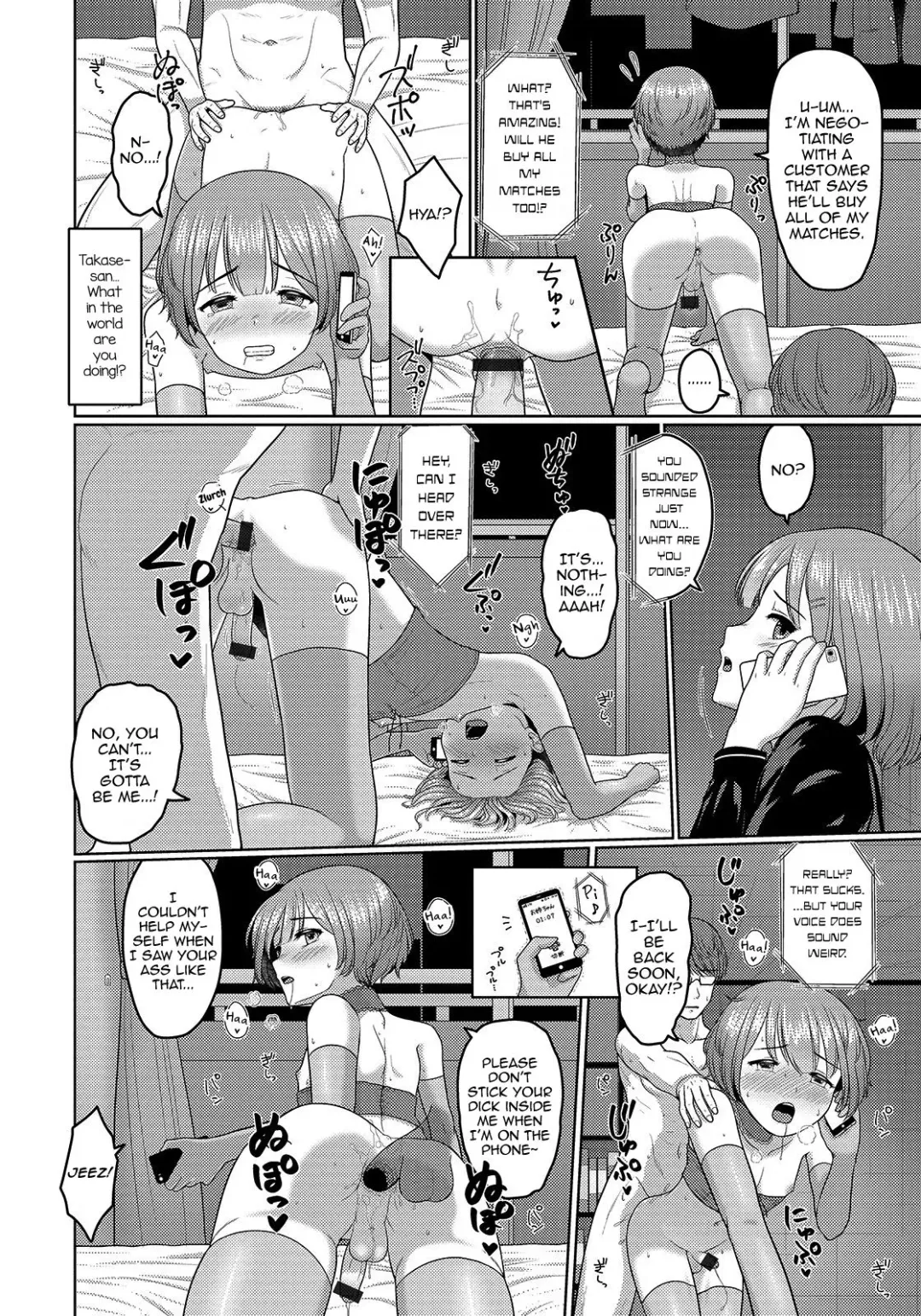[Sagaraten] Match no Akari Fhentai - Page 12