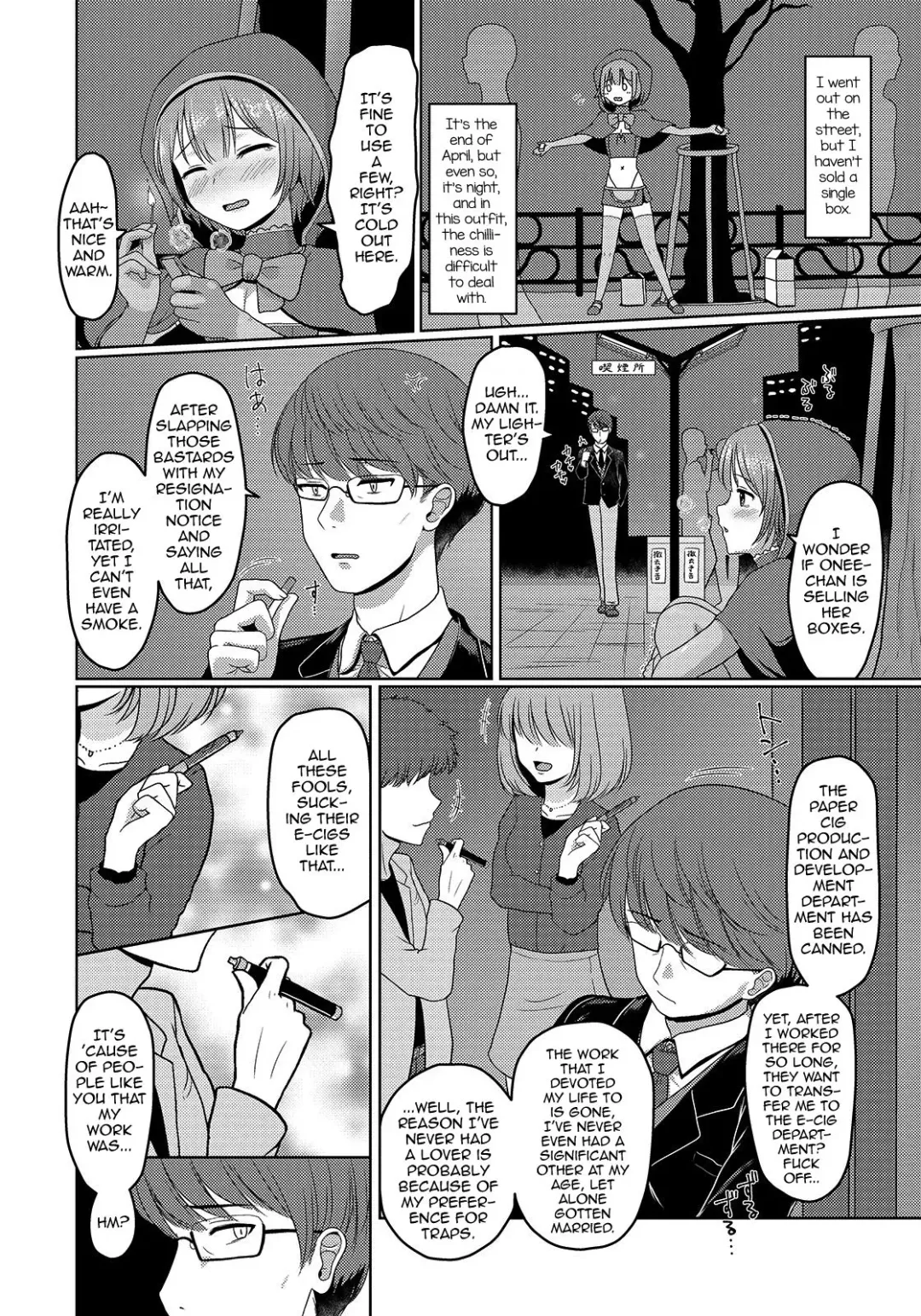 [Sagaraten] Match no Akari Fhentai - Page 2