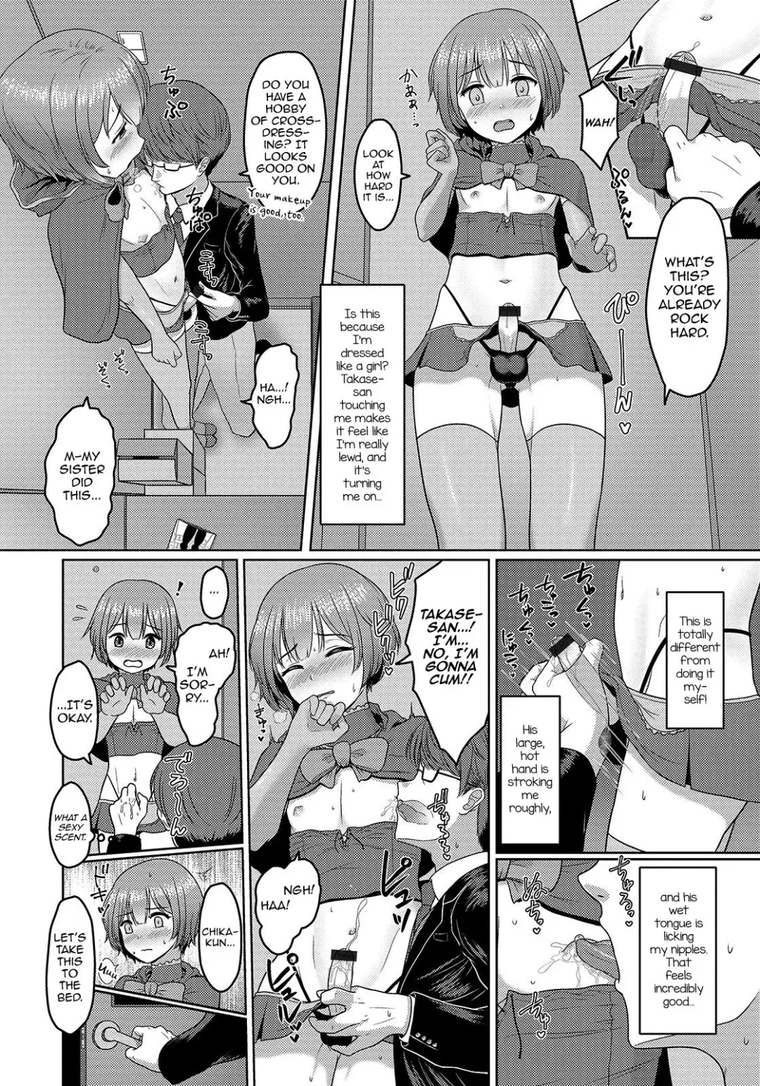 [Sagaraten] Match no Akari Fhentai - Page 6