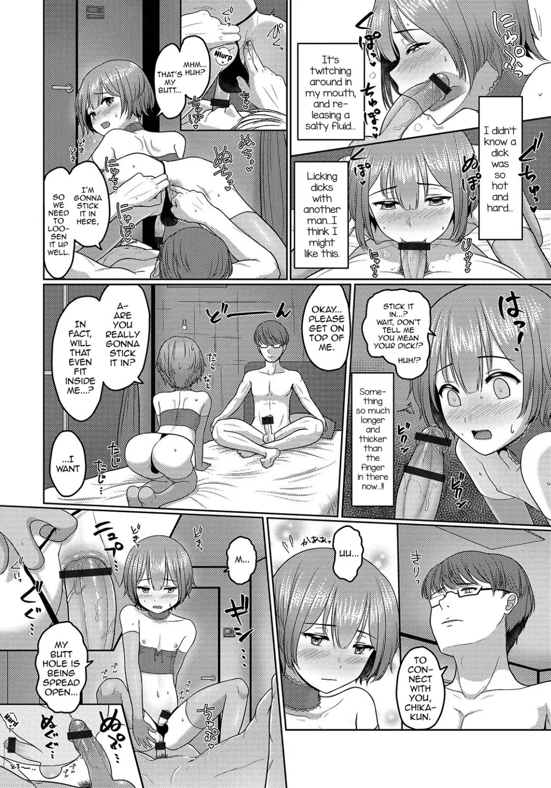 [Sagaraten] Match no Akari Fhentai - Page 8