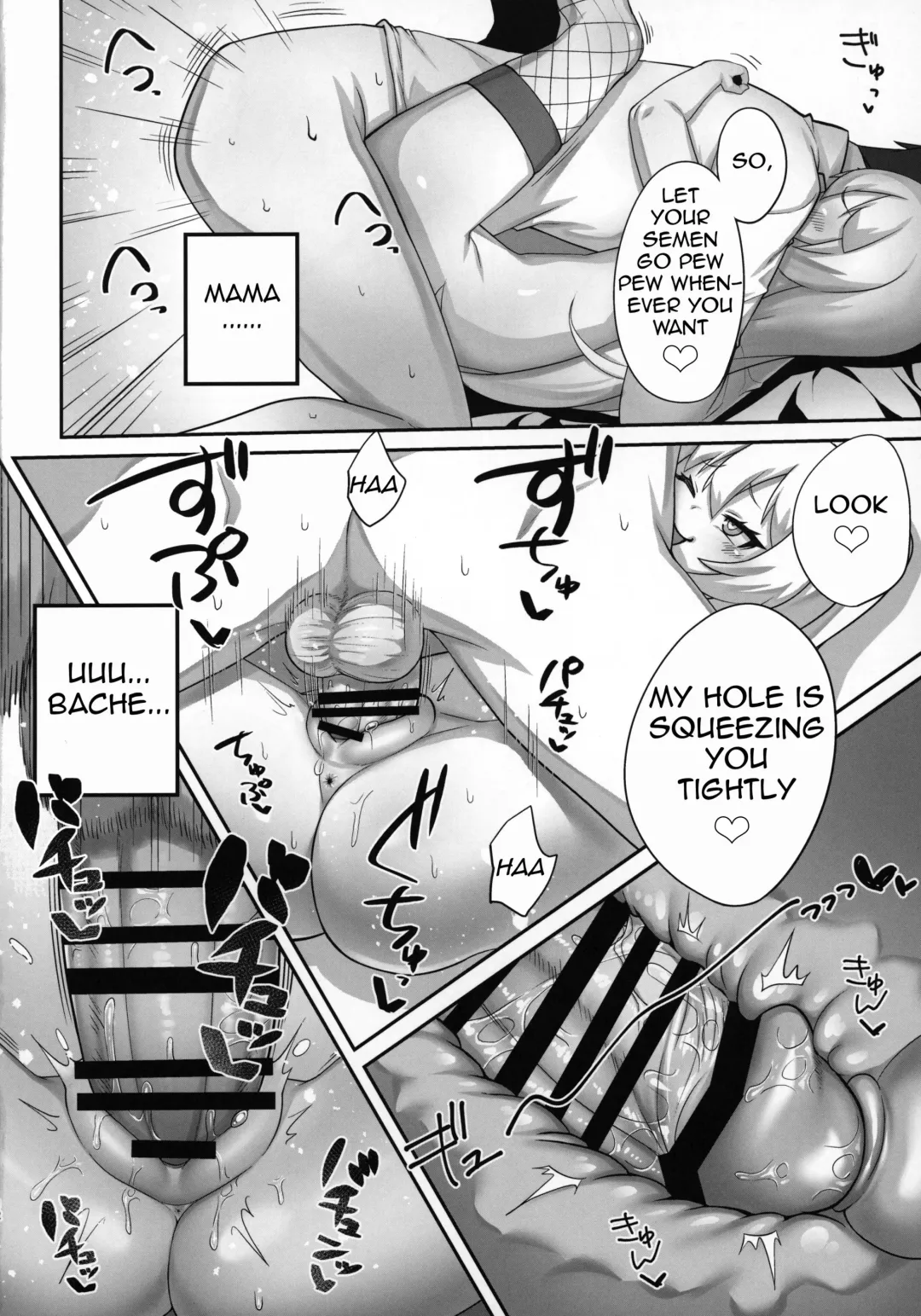 [Kirimia] Chinpo no Osewa mo Bache Kooi Fhentai - Page 11