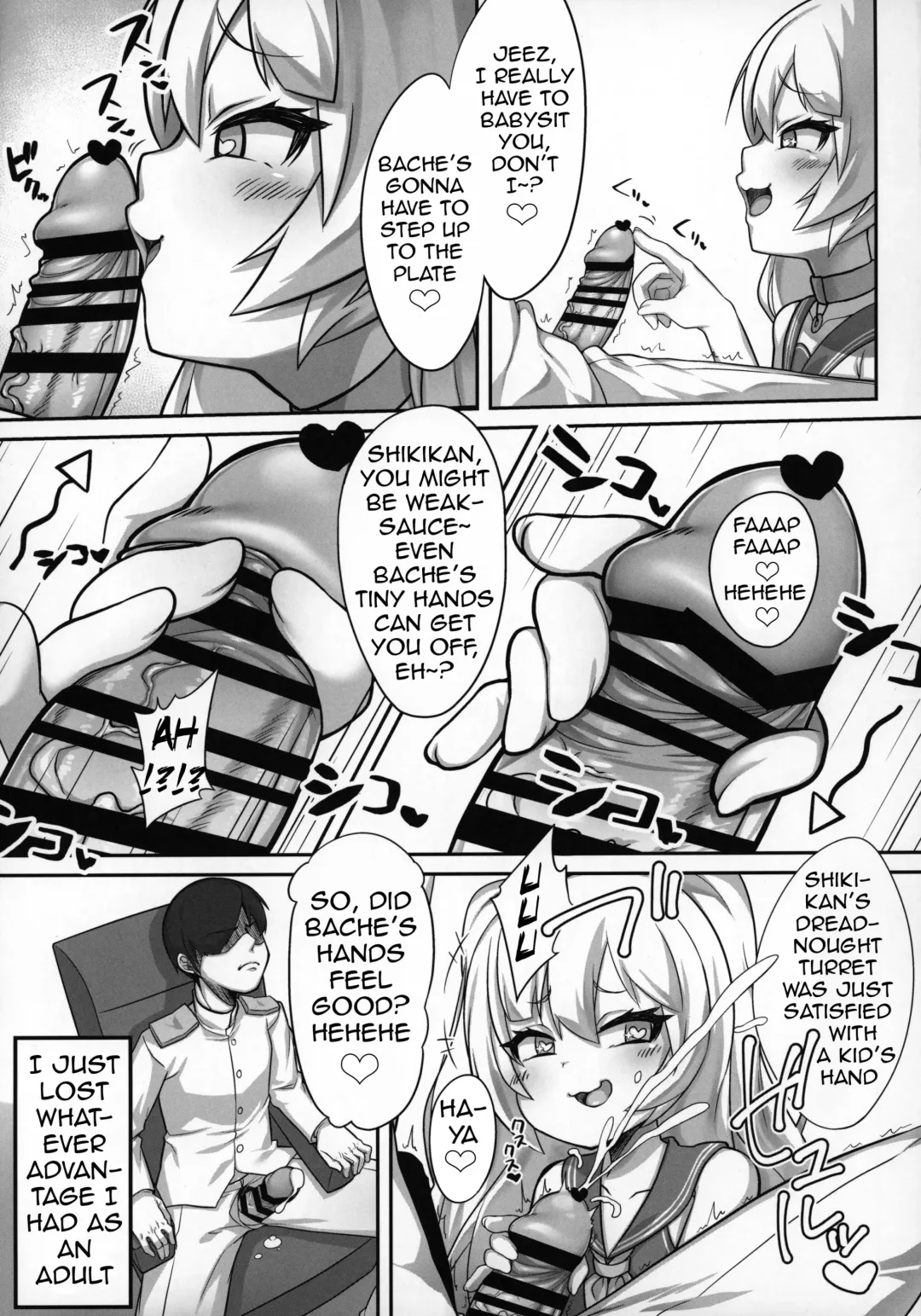 [Kirimia] Chinpo no Osewa mo Bache Kooi Fhentai - Page 6