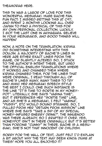 [Kirimia] Chinpo no Osewa mo Bache Kooi Fhentai - Page 19