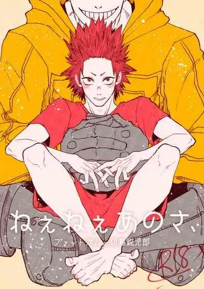 [8x8] Nee Nee Anosa, Fhentai - Page 1