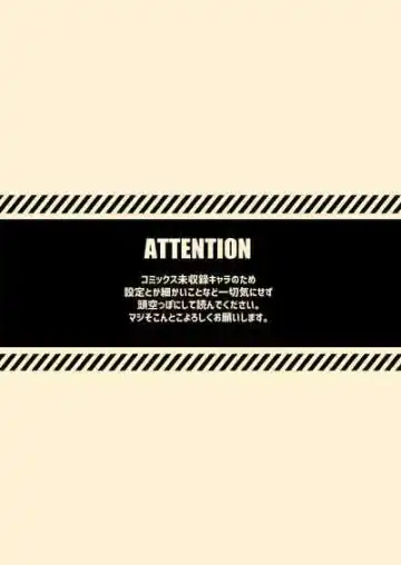 [8x8] Nee Nee Anosa, Fhentai - Page 2