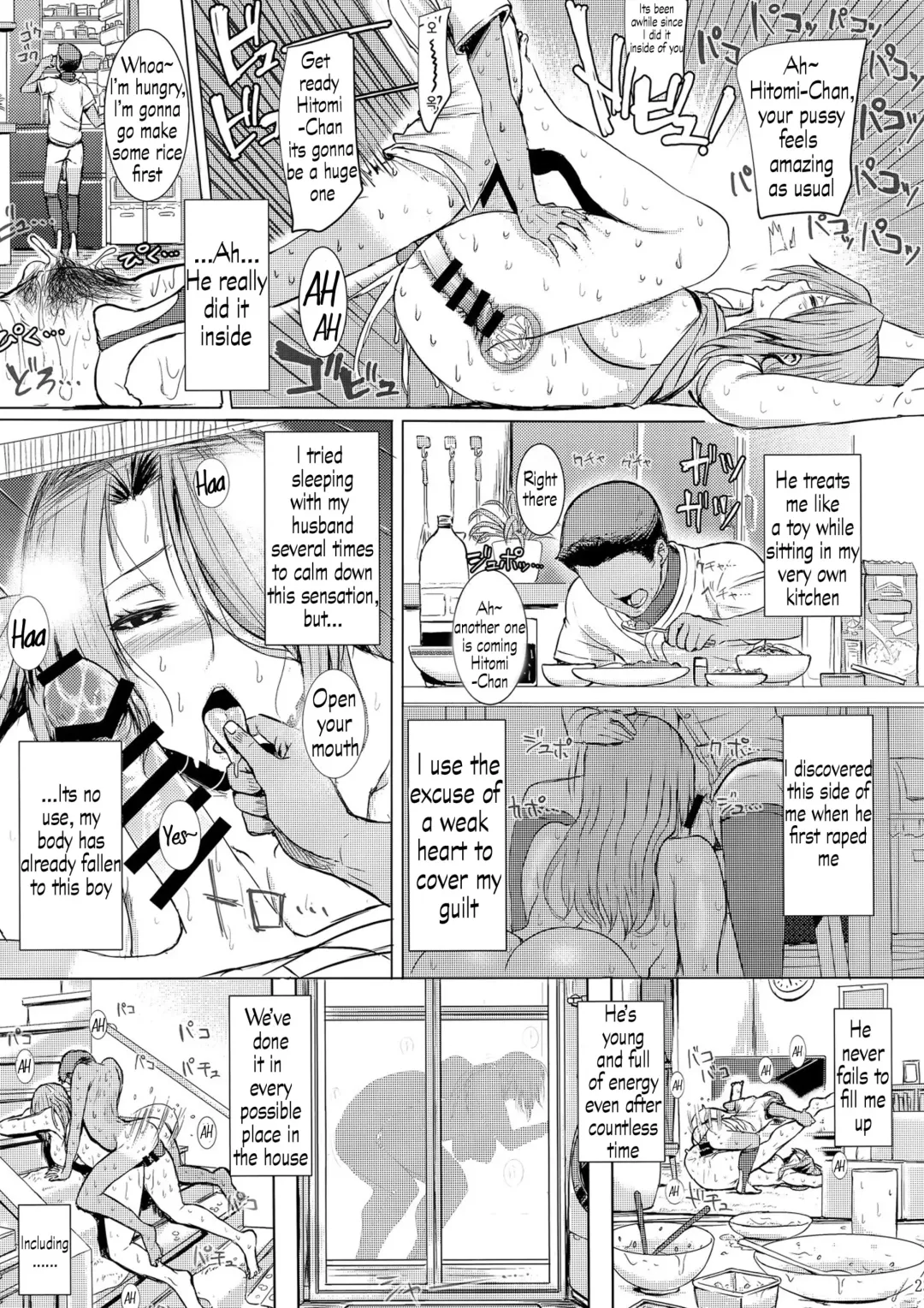 Part of Hitozuma Futei Koubi Zuroku Yuu [SH Translate] English Fhentai - Page 3