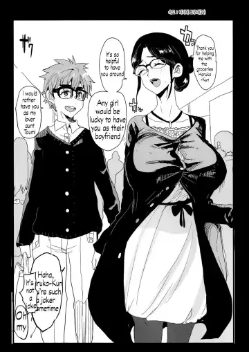 Part of Hitozuma Futei Koubi Zuroku Yuu [SH Translate] English Fhentai - Page 9