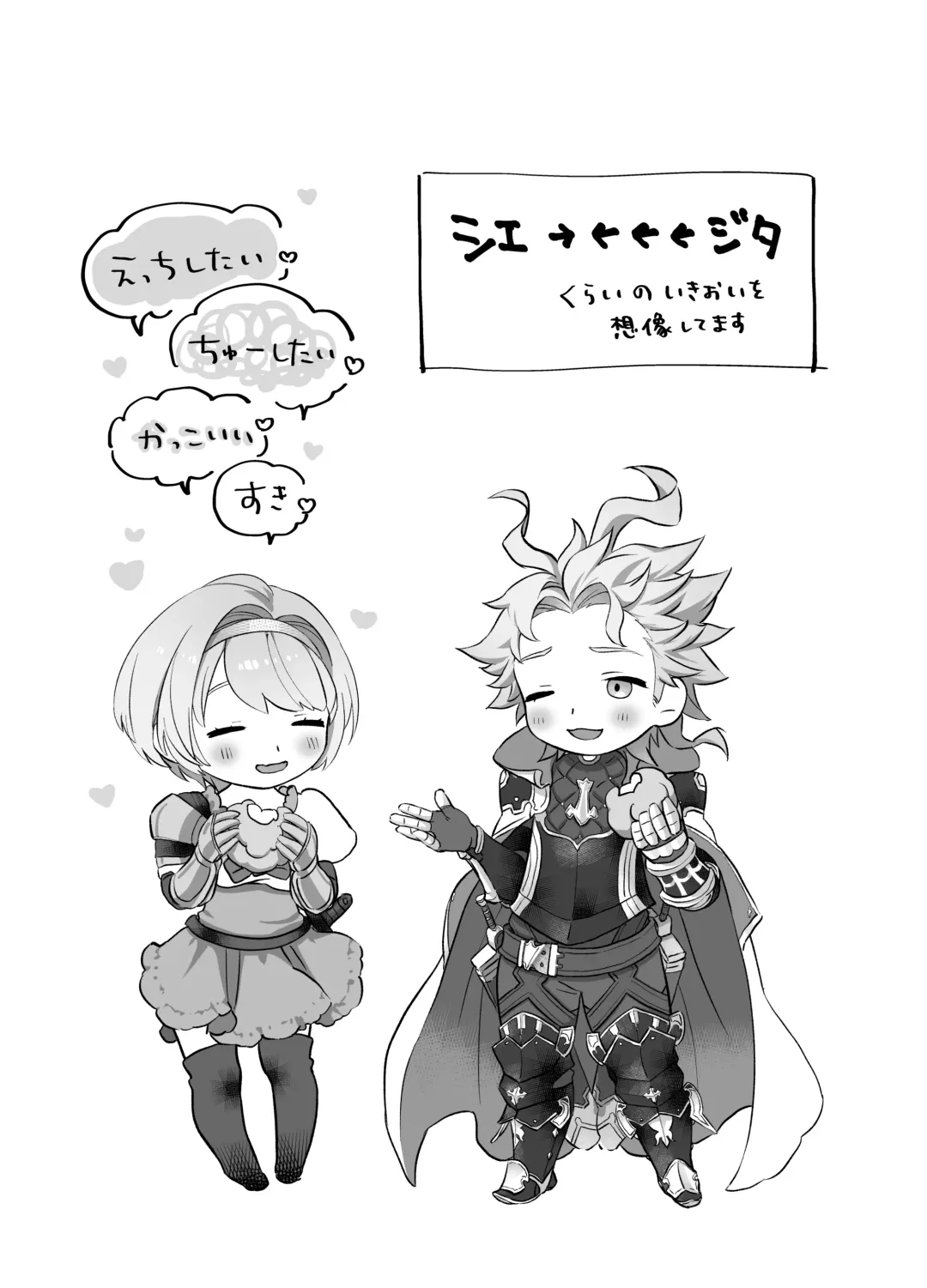 シエジタえっち漫画 Fhentai - Page 2