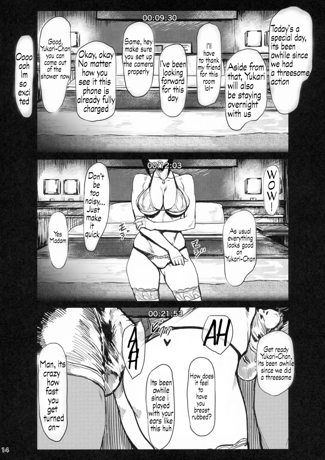 [Allegro] Special EXtra FRIEND SeFrie Tsuma Yukari Vol. 00 Fhentai - Page 12