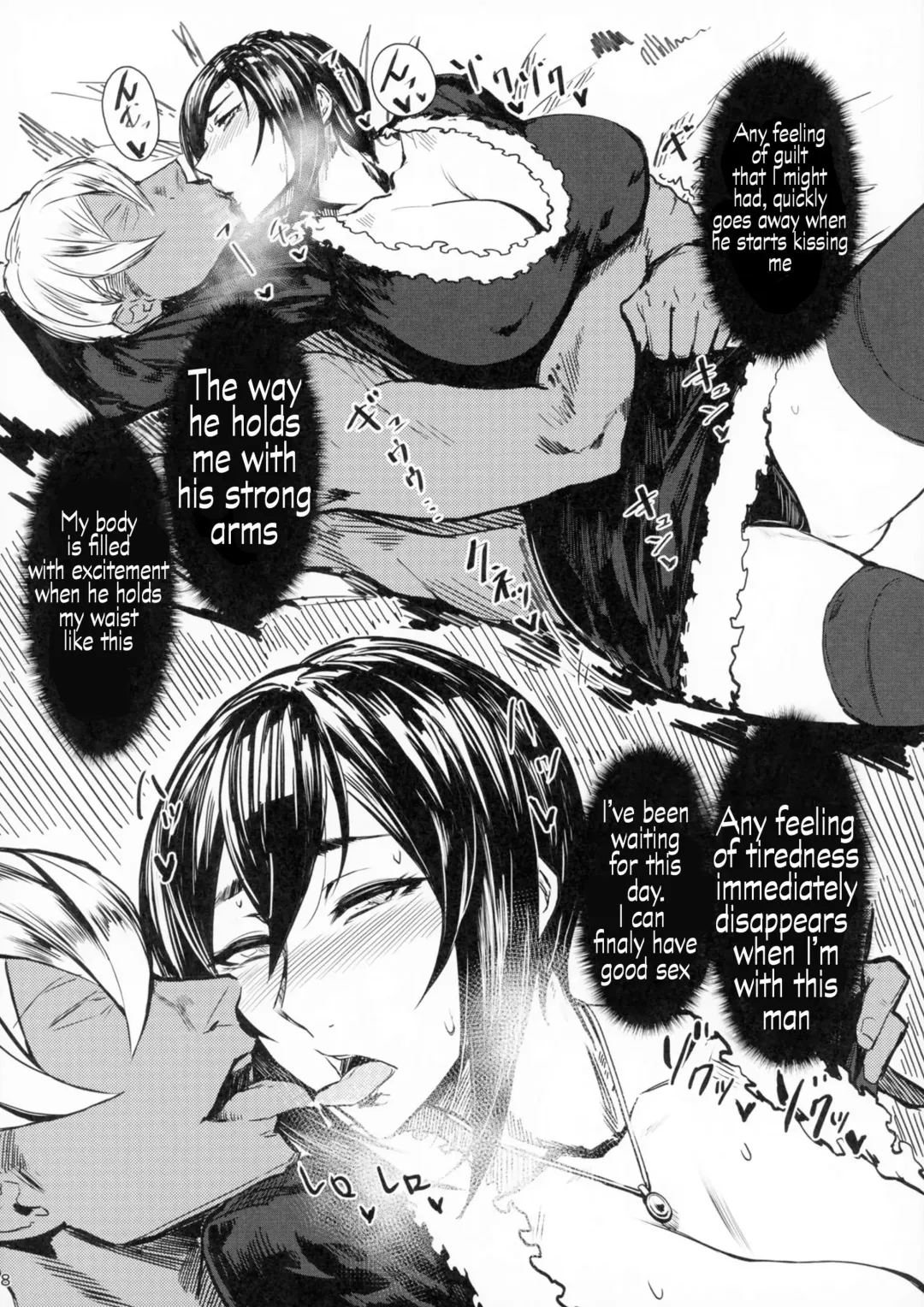 [Allegro] Special EXtra FRIEND SeFrie Tsuma Yukari Vol. 00 Fhentai - Page 6