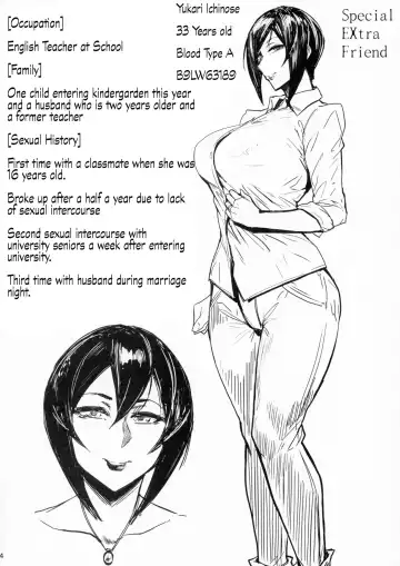 [Allegro] Special EXtra FRIEND SeFrie Tsuma Yukari Vol. 00 Fhentai - Page 2