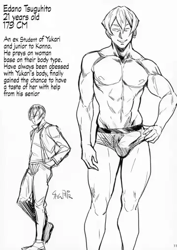 [Allegro] Special EXtra FRIEND SeFrie Tsuma Yukari Vol. 00 Fhentai - Page 9