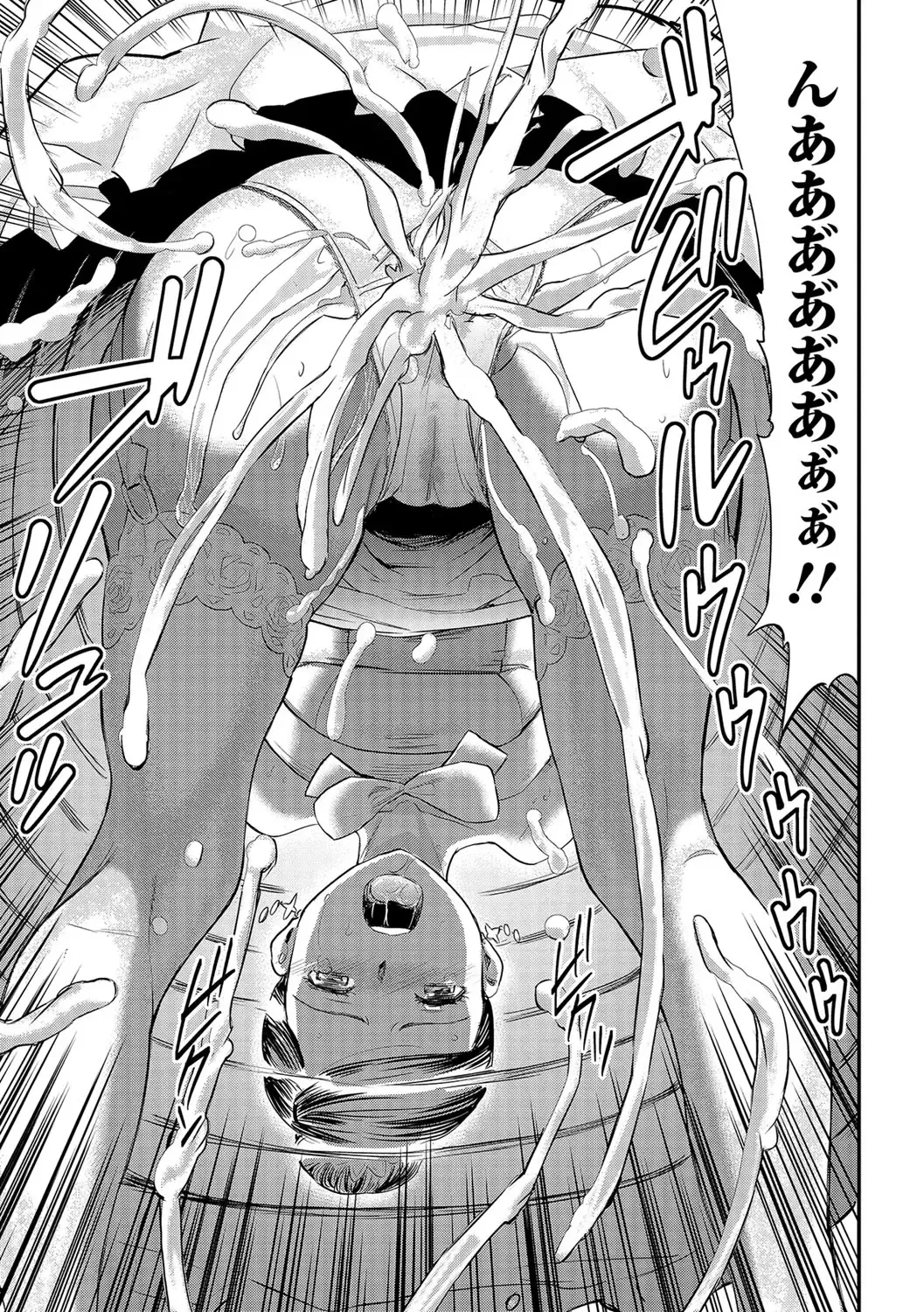 [Yamada Tahichi] Tsuma to Batsu Fhentai - Page 44