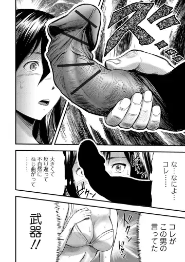 [Yamada Tahichi] Tsuma to Batsu Fhentai - Page 13