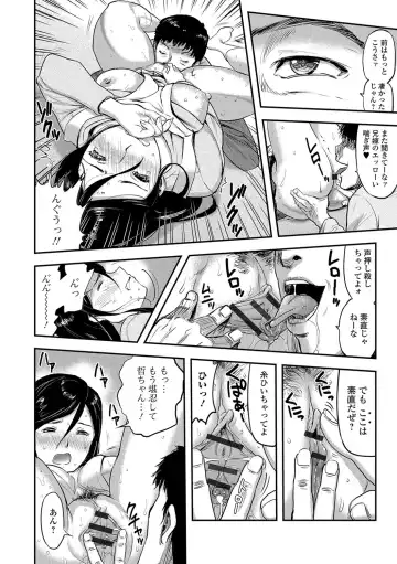 [Yamada Tahichi] Tsuma to Batsu Fhentai - Page 131