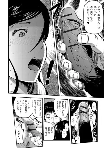 [Yamada Tahichi] Tsuma to Batsu Fhentai - Page 133
