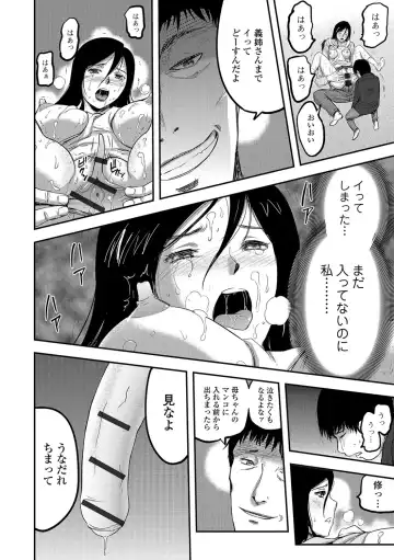 [Yamada Tahichi] Tsuma to Batsu Fhentai - Page 149