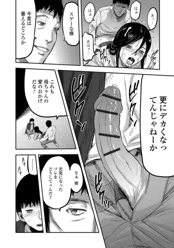 [Yamada Tahichi] Tsuma to Batsu Fhentai - Page 161