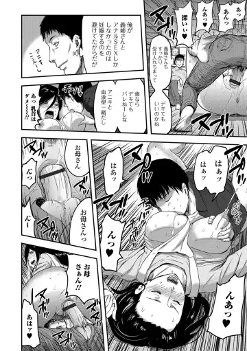 [Yamada Tahichi] Tsuma to Batsu Fhentai - Page 171
