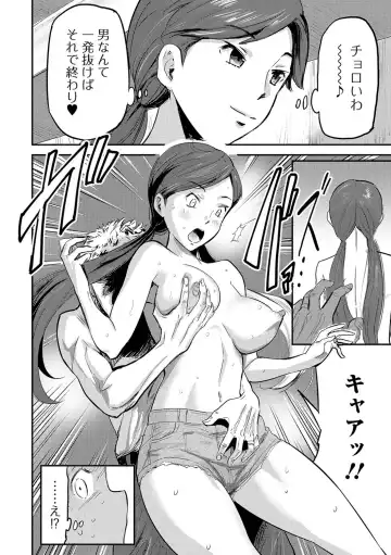 [Yamada Tahichi] Tsuma to Batsu Fhentai - Page 183