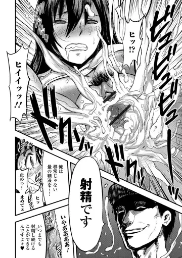 [Yamada Tahichi] Tsuma to Batsu Fhentai - Page 19