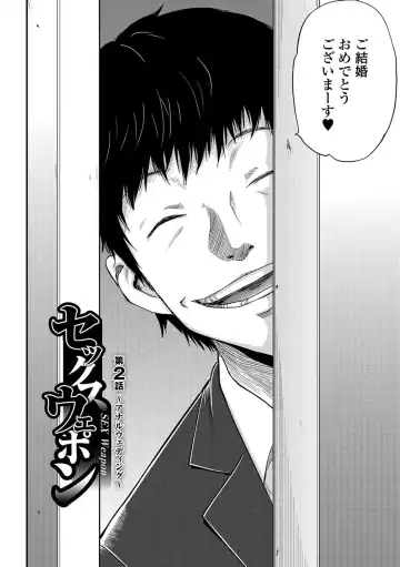 [Yamada Tahichi] Tsuma to Batsu Fhentai - Page 25