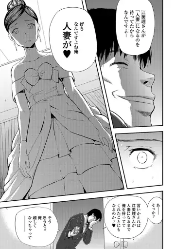 [Yamada Tahichi] Tsuma to Batsu Fhentai - Page 30